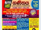 6 -11 වසර ගණිතය සිං�...